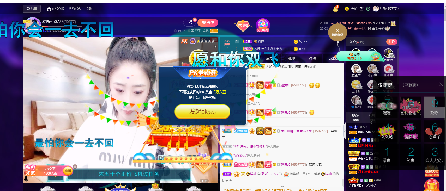 聆听~福妞儿的图片