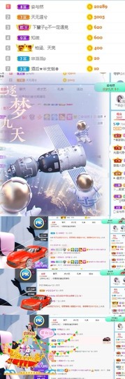 葡桃星冰乐主播照片