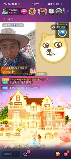 别了，聊聊天主播照片