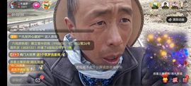 别了，聊聊天主播照片
