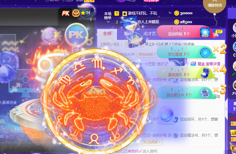 ♚~小巴豆~贪财好色的图片