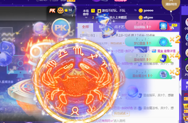 ♚~小巴豆~贪财好色的图片