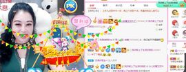 开心果冰儿主播照片