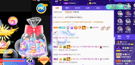 可可可可休息主播照片