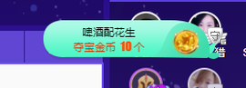 可可可可休息主播照片