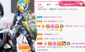 小明月、播早8-晚8主播照片