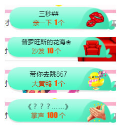 小明月、播早8-晚8主播照片