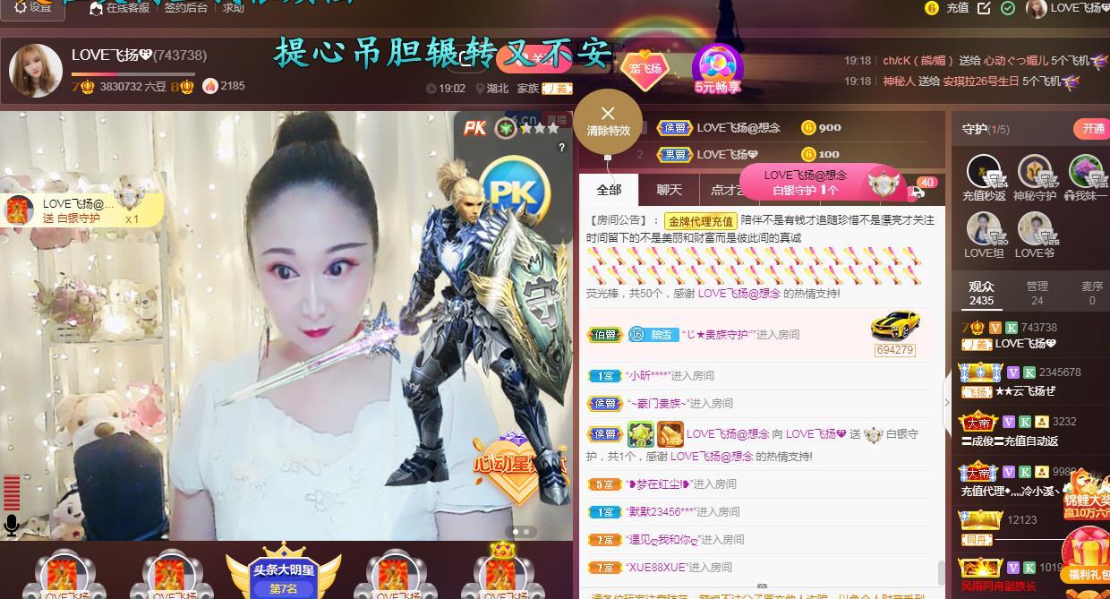 LOVE飞扬💝的图片