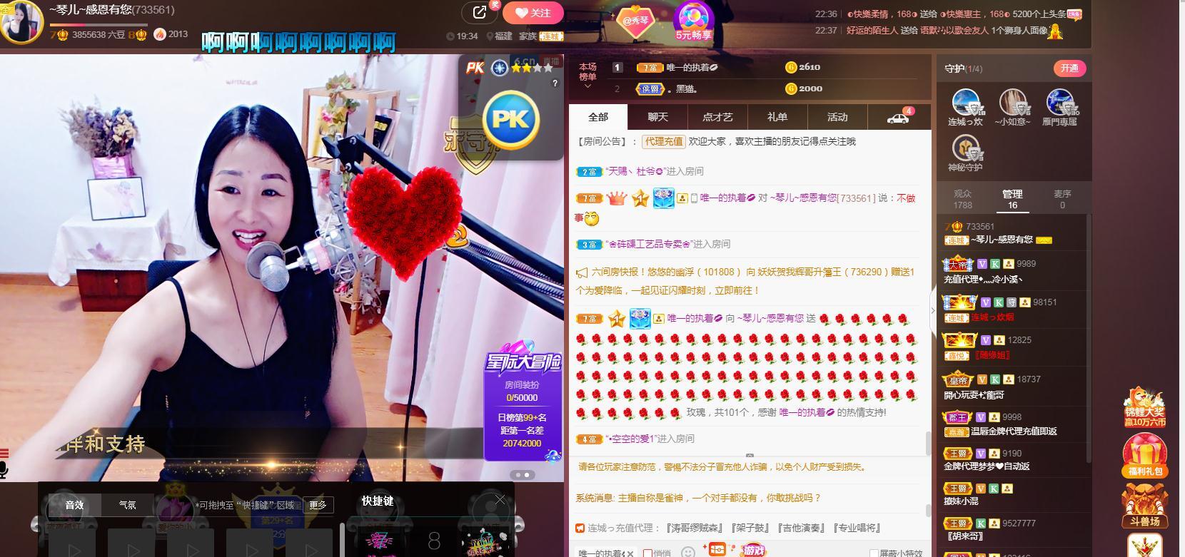 🎶琴儿🎶涅槃重生的图片