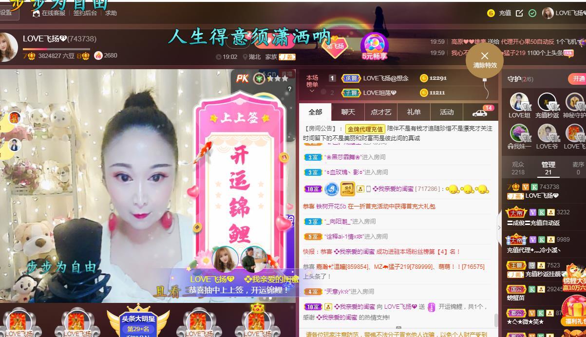LOVE飞扬💝的图片