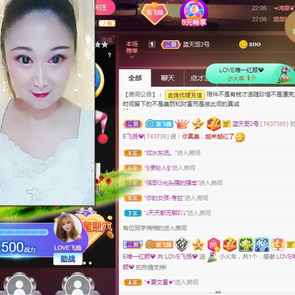 LOVE飞扬💝的图片