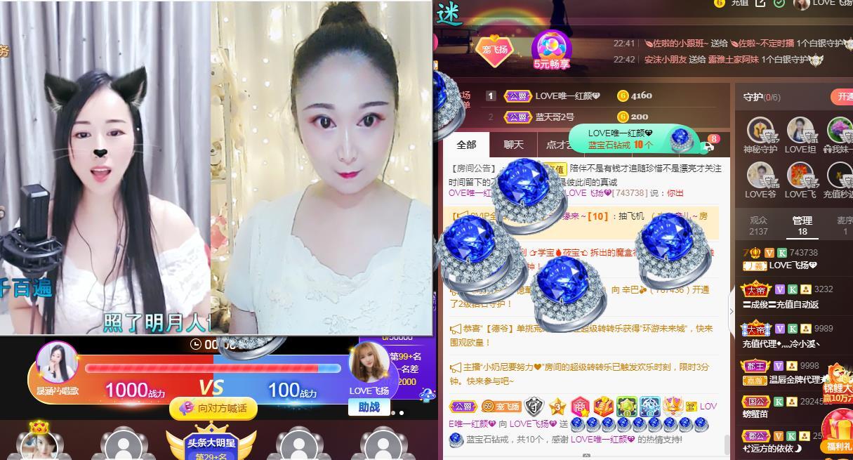 LOVE飞扬💝的图片