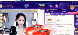 🔥！！！！主播照片
