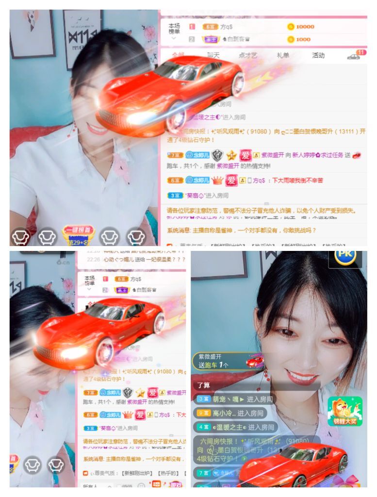婷婷💕感恩有你陪伴的图片