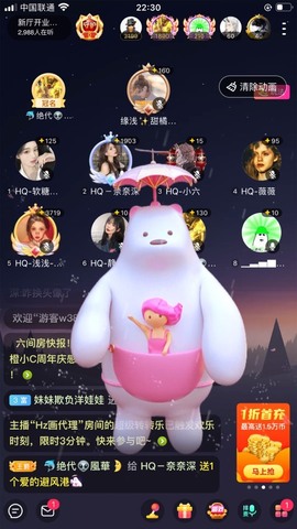 HQ－奈奈深的图片