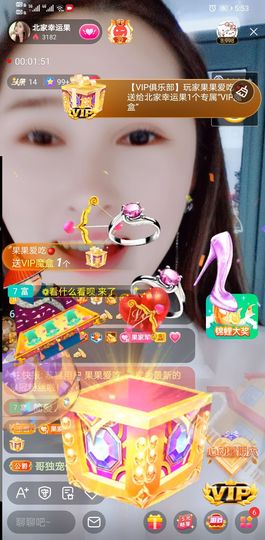 果果新号搜68073主播照片