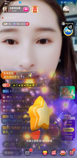 果果新号搜68073主播照片