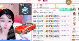 胖可退了主播照片