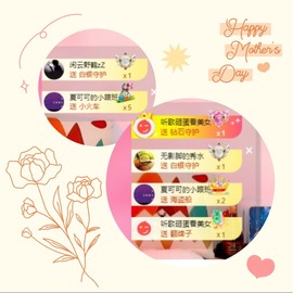 胖可退了主播照片