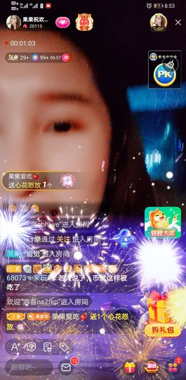 果果新号搜68073主播照片