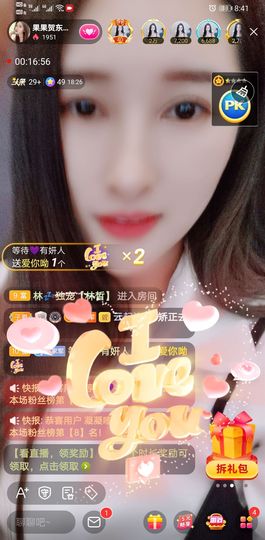 果果新号搜68073主播照片