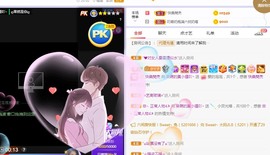 小狸吖～主播照片