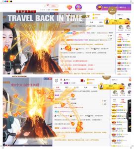 吴小优主播照片