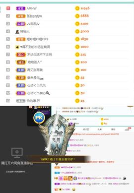 霞儿求守护主播照片