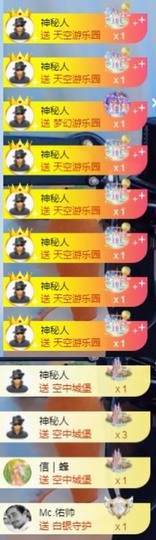 木子！小安主播照片