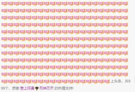 彼此彼此。。主播照片