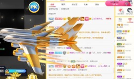 西贝..主播照片