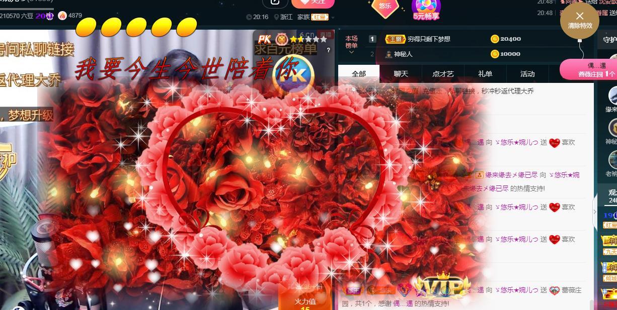 ゞ悠乐★婉儿つ的图片