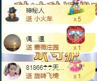 ゞ悠乐★婉儿つ的图片