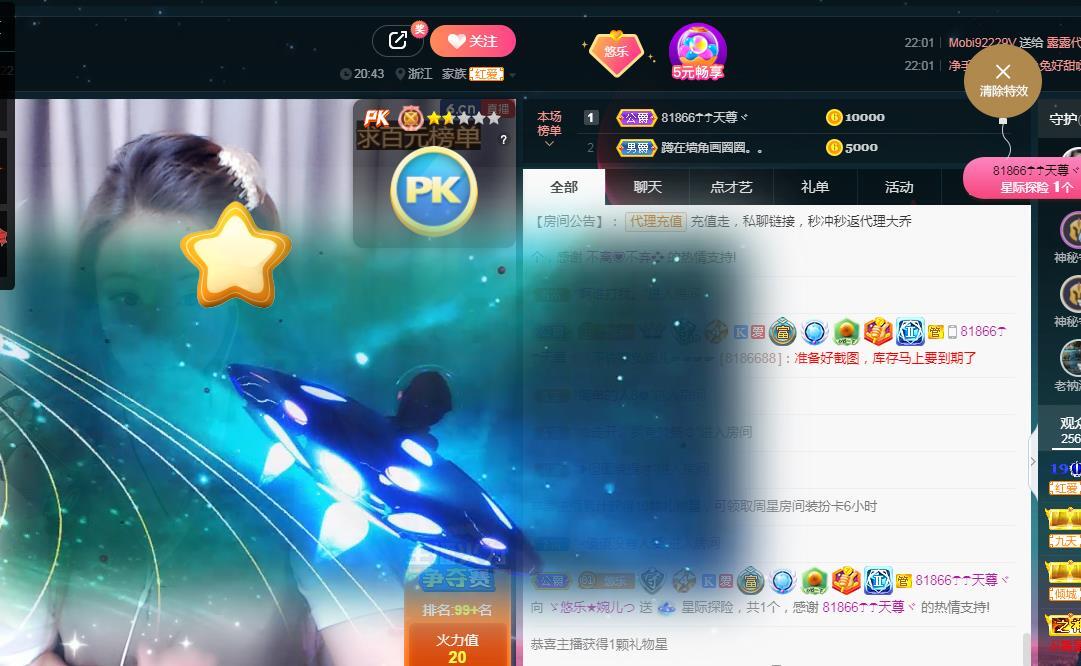 ゞ悠乐★婉儿つ的图片