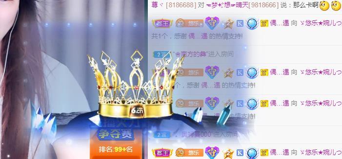 ゞ悠乐★婉儿つ的图片