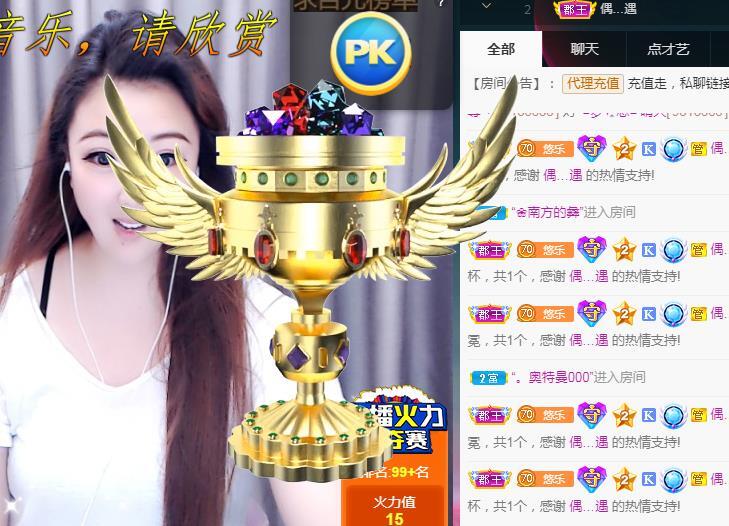 ゞ悠乐★婉儿つ的图片