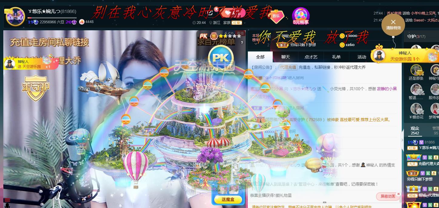ゞ悠乐★婉儿つ的图片