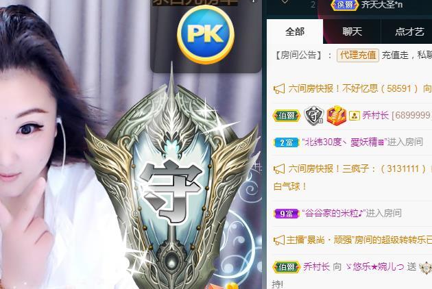 ゞ悠乐★婉儿つ的图片