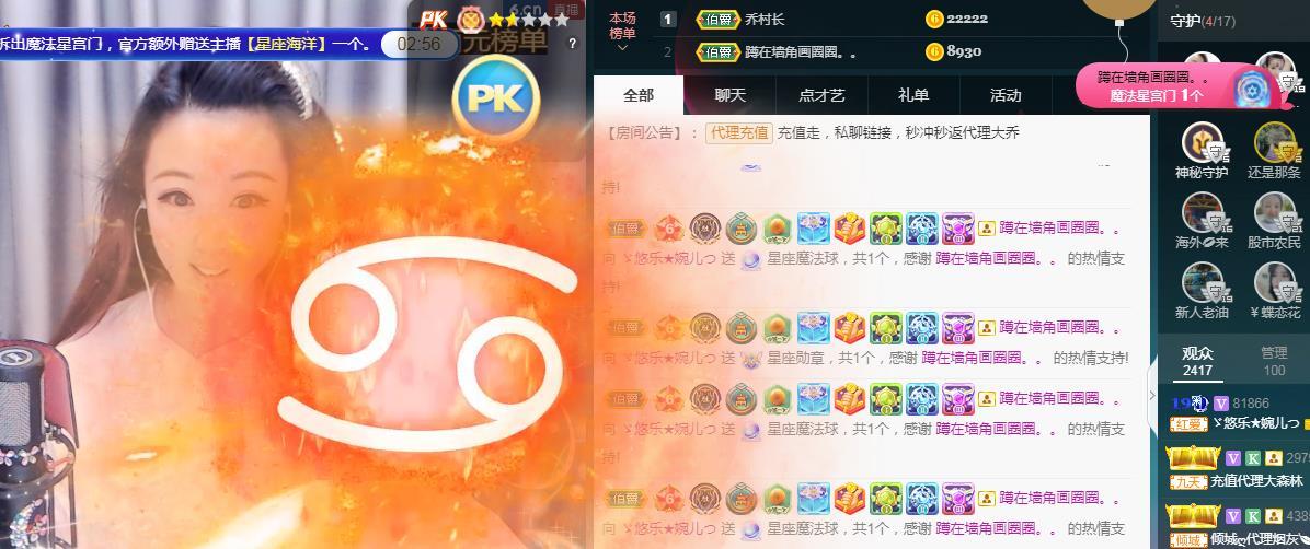 ゞ悠乐★婉儿つ的图片