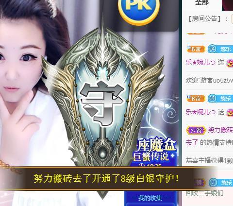 ゞ悠乐★婉儿つ的图片