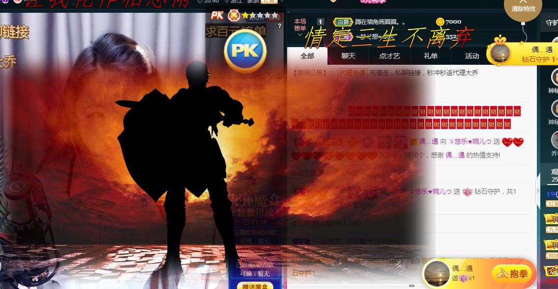 ゞ悠乐★婉儿つ的图片