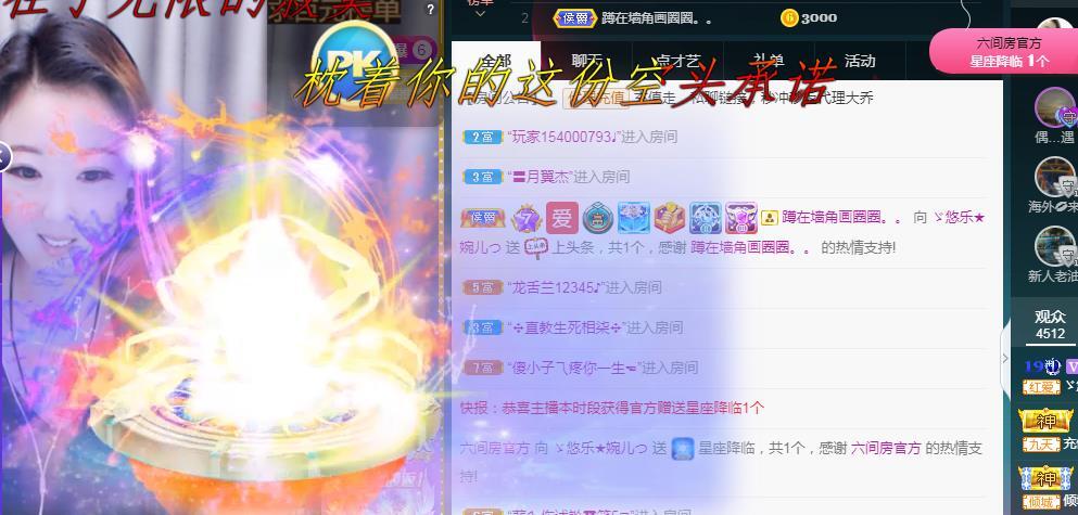 ゞ悠乐★婉儿つ的图片