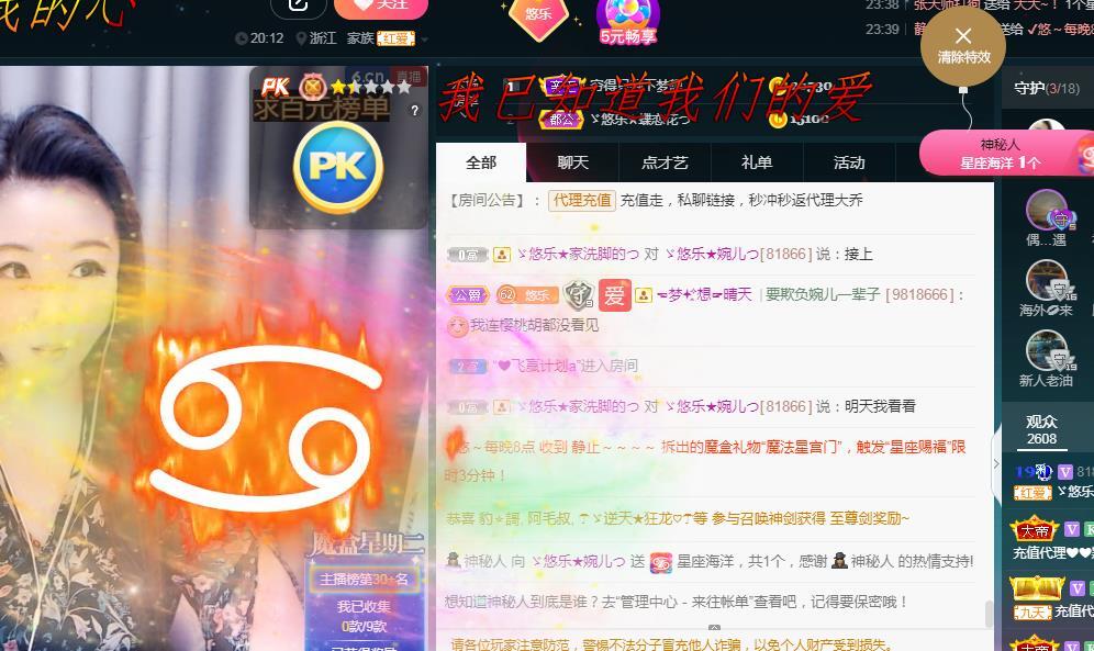 ゞ悠乐★婉儿つ的图片