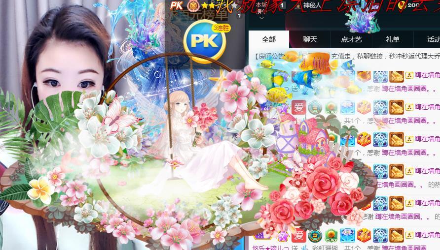 ゞ悠乐★婉儿つ的图片