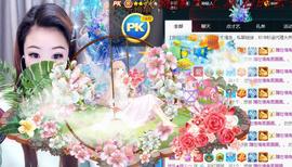 ゞ悠乐★婉儿つ主播照片