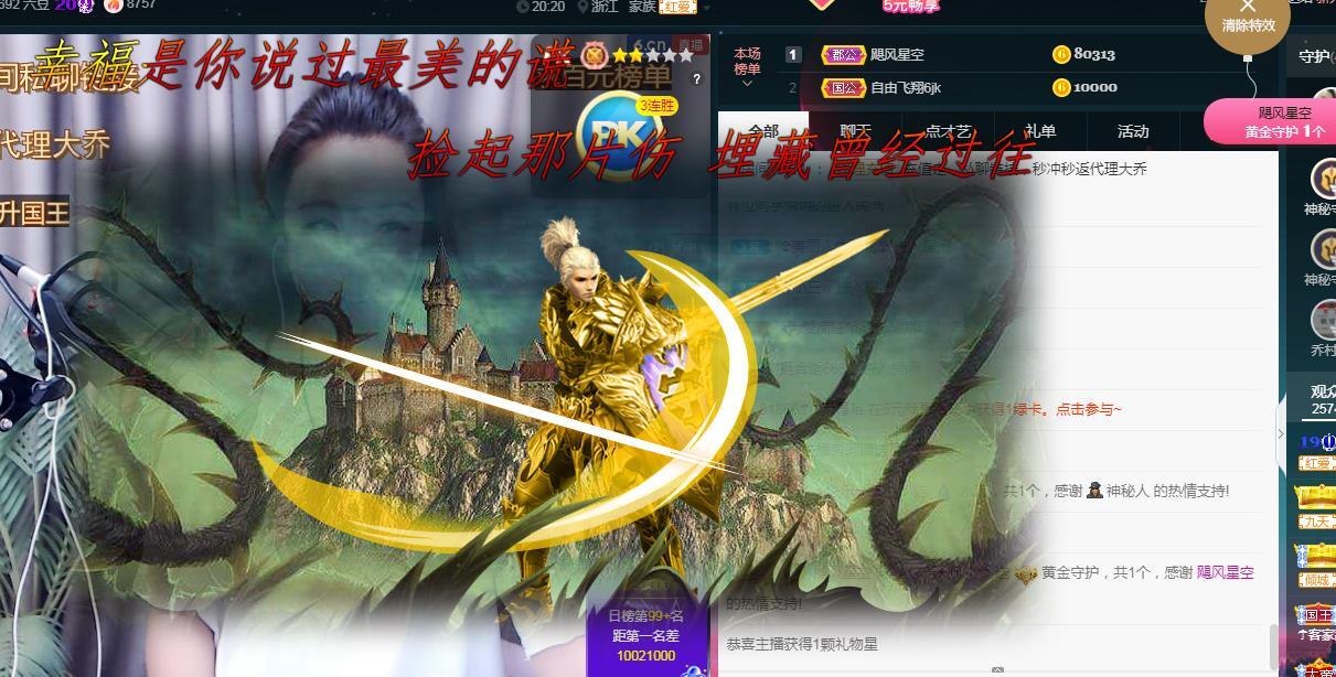 ゞ悠乐★婉儿つ的图片