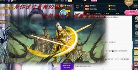 ゞ悠乐★婉儿つ主播照片