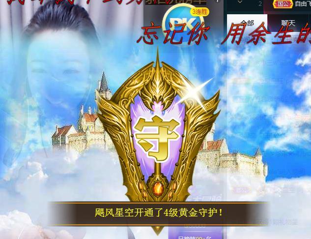 ゞ悠乐★婉儿つ的图片