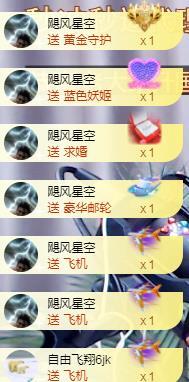 ゞ悠乐★婉儿つ的图片