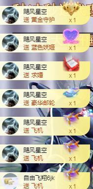 ゞ悠乐★婉儿つ主播照片